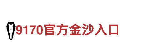 6566体育app手机版-机械制造有限公司